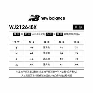 【New Balance】 NB 可收納外套_女性_黑色_WJ21264BK