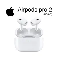 在飛比找ETMall東森購物網優惠-Apple AirPods Pro 2 MagSafe 充電