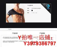 在飛比找Yahoo!奇摩拍賣優惠-美國LP754單肩運動護肩男女肩關節固定帶肩膀健身保暖男女護