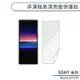 SONY Xperia 10 V/VI 非滿版高清亮面保護貼 保護膜 螢幕貼 螢幕保護貼 軟膜 非玻璃貼 不碎邊
