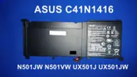 在飛比找Yahoo!奇摩拍賣優惠-☆TIGER☆ASUS UX501J UX501JW N50