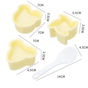 三角飯團模具大小號套裝日本紫菜包飯做壽司器三角形便當工具模型