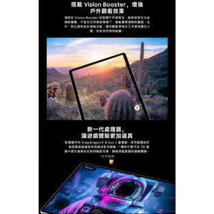 [加碼送１０好禮] Samsung Galaxy Tab S9 Ultra SM-X916 5G版 平板電腦 鍵盤套裝組