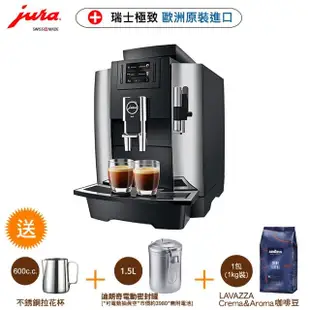 【Jura】Jura WE8 全自動咖啡機(Jura全自動咖啡機 咖啡機 Jura 優瑞)