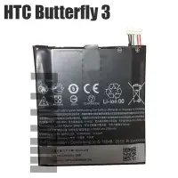 在飛比找Yahoo!奇摩拍賣優惠-HTC Butterfly 3 B830x 蝴蝶3 電池 內