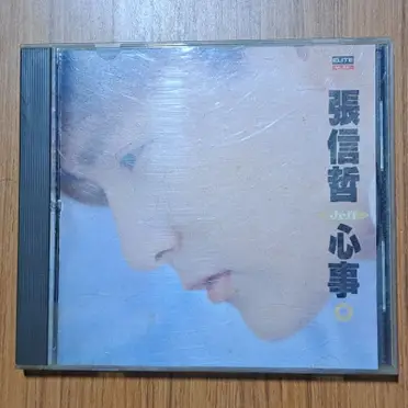 張信哲心事專輯的價格推薦- 2026年02月|飛比價格
