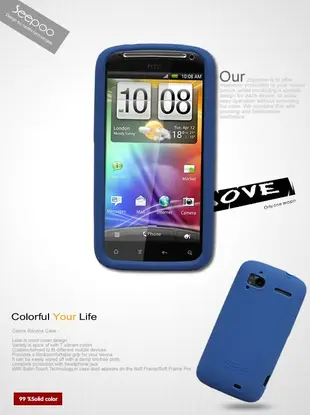 【Seepoo總代】出清特價 HTC Sensation XE 感動機 超軟Q 矽膠套 手機套 保護套 黃色