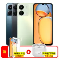 在飛比找PChome24h購物優惠-Redmi 紅米 13C 4G/128G 6.74吋大螢幕A