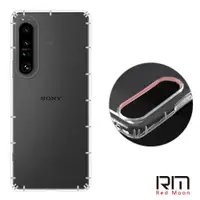 在飛比找ETMall東森購物網優惠-RedMoon SONY Xperia 1 VI / Xpe