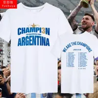 在飛比找ETMall東森購物網優惠-阿根廷隊男女純棉半截袖足球迷