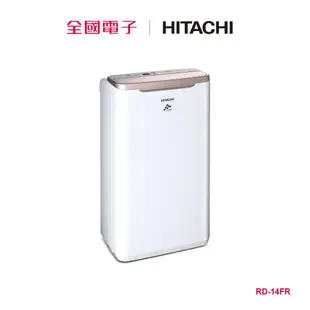 日立一般型除濕機 7L RD-14FR 【全國電子】