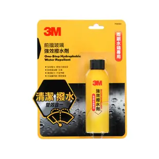 3M PN80001 強效撥水劑100ml(雨刷水箱專用)