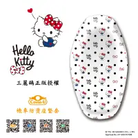 在飛比找蝦皮購物優惠-Hello Kitty 2020款21【授權】防燙撥水效果機