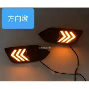 HRV (改款後專用) 高品質 高亮度 LED省電模式 新款 HRV 前霧燈 方向燈 日型燈 野馬燈號造型