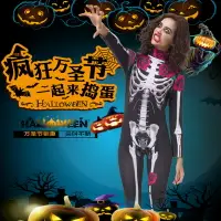 在飛比找樂天市場購物網優惠-服裝Halloween萬聖節服裝骷髏鬼新娘Cospaly舞颱