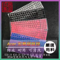 在飛比找蝦皮購物優惠-ACER K50 K50-10 K50-20 K50-30 