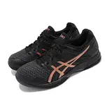 ASICS 排球鞋 GEL-TASK 2 運動 男鞋