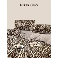 在飛比找ETMall東森購物網優惠-【韓國輕奢】LOVEY COSY舒適全棉時尚豹紋四件套床單被