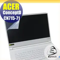 在飛比找PChome24h購物優惠-ACER ConceptD CN715-71 靜電式筆電LC