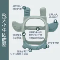 在飛比找蝦皮購物優惠-【韓國MAMA's TEM】手環固齒器 白金矽膠 固齒玩具 