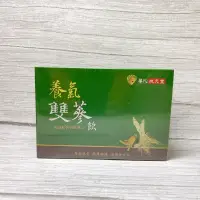 在飛比找蝦皮購物優惠-華陀扶元堂 養氣雙蔘飲 花旗蔘 白蔘 X 6瓶