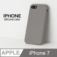 在飛比找PChome24h購物優惠-【液態矽膠殼】iPhone 7 手機殼 i7 保護殼 矽膠 