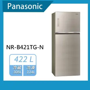 【Panasonic 國際牌】422公升一級能效無邊框玻璃雙門變頻冰箱(NR-B421TG)