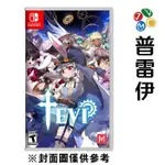 【NS】TEVI《中文版》-2024-05-28上市【預購】【普雷伊】