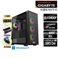 在飛比找momo購物網優惠-【技嘉平台】i5十核GeForce RTX 4060 Ti 