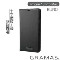 在飛比找momo購物網優惠-【Gramas】iPhone 13 Pro Max 6.7吋