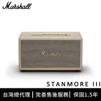 在飛比找PChome24h購物優惠-Marshall Stanmore III 藍牙喇叭 - 奶