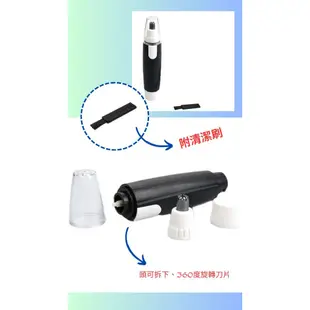 電動修鼻毛器 鼻毛刀 電動鼻毛器 鼻毛修剪器 除鼻毛剪刀 電動修剪鼻毛機 鼻毛剪鼻毛 電動鼻毛修剪器 電動鼻毛除毛器