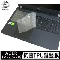 在飛比找momo購物網優惠-【Ezstick】ACER TravelMate TMP21