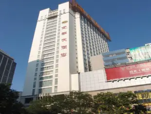 星程廈門龍都酒店Starway Hotel Xiamen Longdu