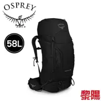 在飛比找蝦皮商城優惠-OSPREY 美國 Kestrel 58L 男款 黑 M/L