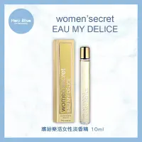 在飛比找蝦皮購物優惠-｜Hani Blue｜WOMEN'SECRET EAU MY