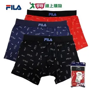 FILA 莫代爾經典Logo平口褲 M~XL 透氣乾爽 立體剪裁 高彈力 男內褲 四角褲 平口褲 內褲【愛買】