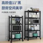 STAINLESS STEEL KITCHEN RACK FLOOR MULTI-LAYER MICROWAVE OVE