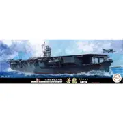 Fujimi 1/700 Imperial Japanese Navy Aircraftcarrier Soryu Kit