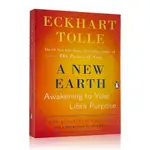 【台灣出貨】新世界靈性的覺醒 A NEW EARTH: CREATE A BETTER LIFE ECKHART TOL