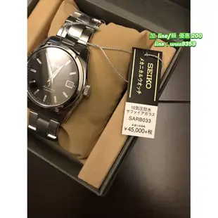 SEIKO SARB033 精工錶盒裝 日本