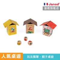 在飛比找蝦皮商城優惠-經典童話桌遊【法國Janod】三隻小豬 幼兒桌遊 兒童桌遊 