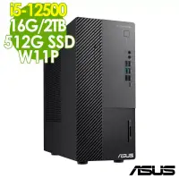 在飛比找博客來優惠-ASUS M700MD (i5-12500/16G/512S