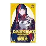 【KAMITSUBAKI CARD GAME】春猿火 預組牌組