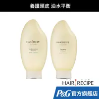 在飛比找蝦皮商城優惠-Hair Recipe 米糠溫養修護洗髮露 350ml / 
