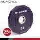 【BLADEZ】OP5-CPU奧林匹克包膠槓片-2.5KG(二入組)