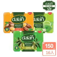 在飛比找momo購物網優惠-【dalan】即期出清任選16入-有機成分摩洛哥堅果油&香頌