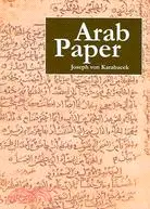 在飛比找三民網路書店優惠-Arab Paper
