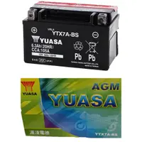 在飛比找蝦皮購物優惠-湯淺 電池 YTX7A-BS YUASA 7號 電瓶  YT