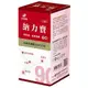 ▼港香蘭納力寶膠囊(500mg×90粒) 具20年實體店面 康富久久